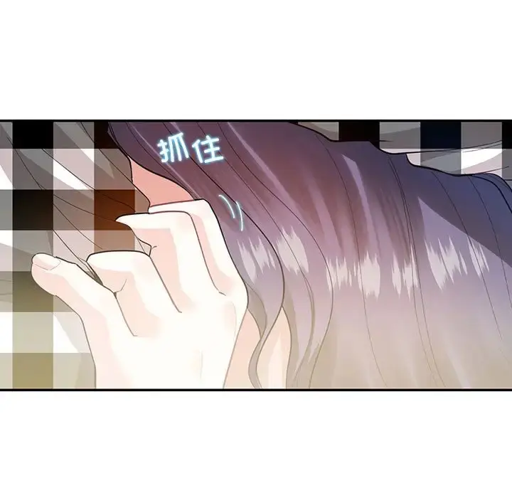 漫画《患得患失的爱恋/这难道是命中注定?》第38话第13张图