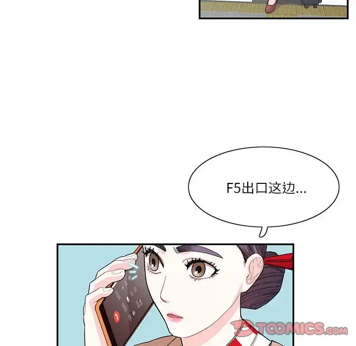 漫画《患得患失的爱恋/这难道是命中注定?》第38话第26张图