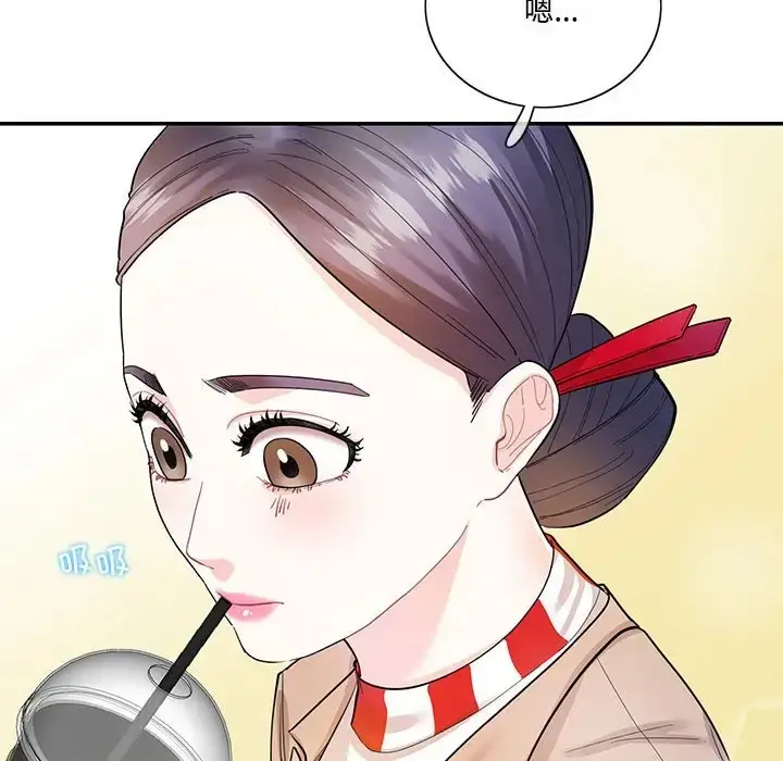 漫画《患得患失的爱恋/这难道是命中注定?》第38话第39张图