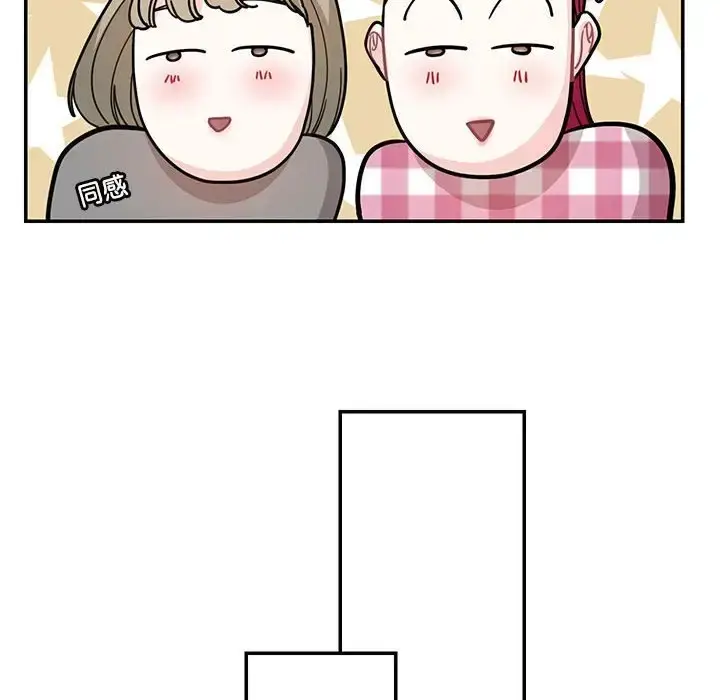 漫画《患得患失的爱恋/这难道是命中注定?》第38话第61张图