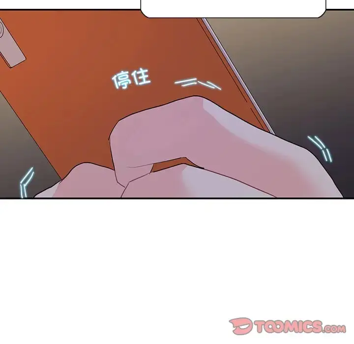 漫画《患得患失的爱恋/这难道是命中注定?》第38话第66张图