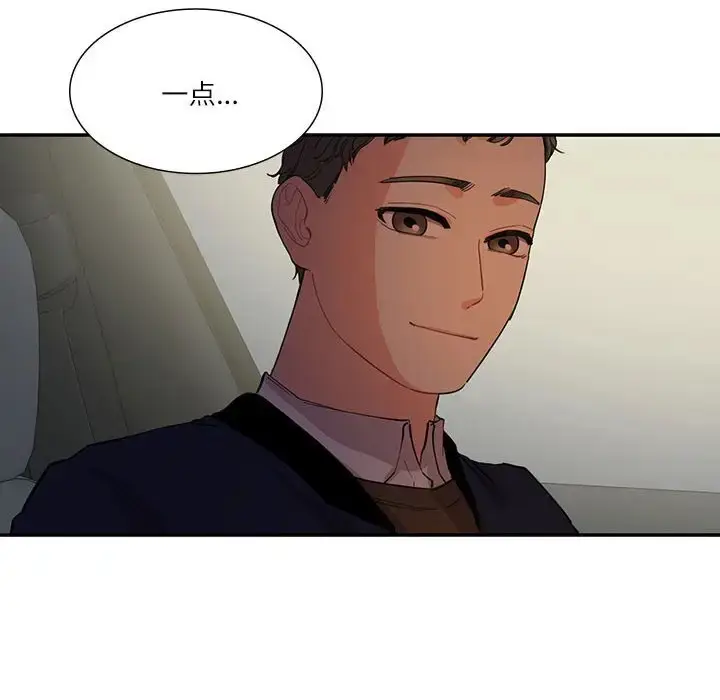 漫画《患得患失的爱恋/这难道是命中注定?》第38话第77张图