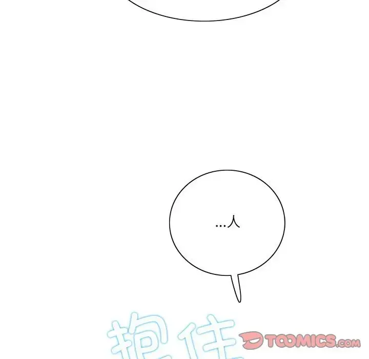 漫画《患得患失的爱恋/这难道是命中注定?》第38话第8张图
