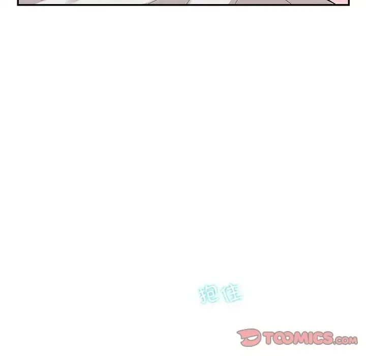 漫画《患得患失的爱恋/这难道是命中注定?》第39话第8张图