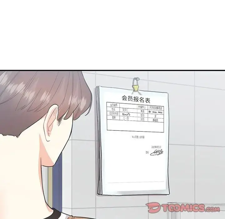 漫画《患得患失的爱恋/这难道是命中注定?》第40话第26张图