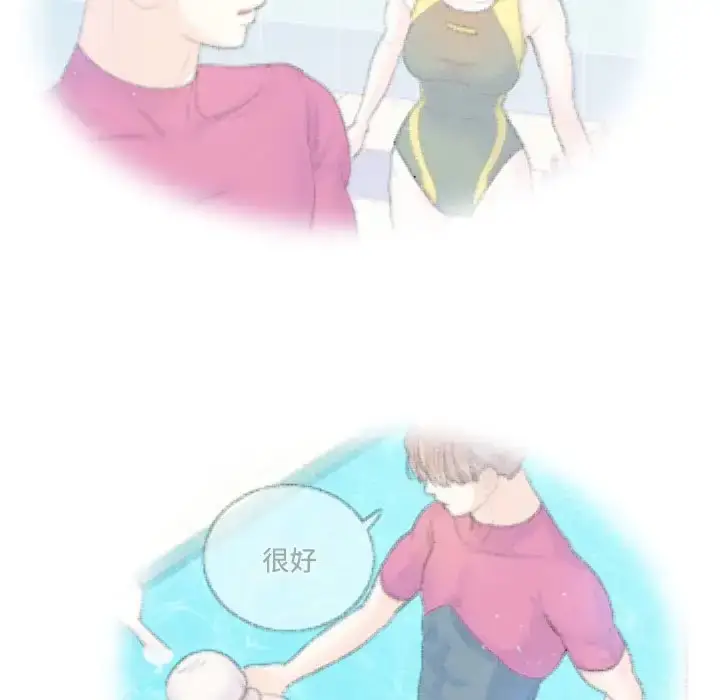 漫画《患得患失的爱恋/这难道是命中注定?》第40话第37张图