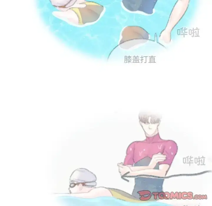 漫画《患得患失的爱恋/这难道是命中注定?》第40话第38张图