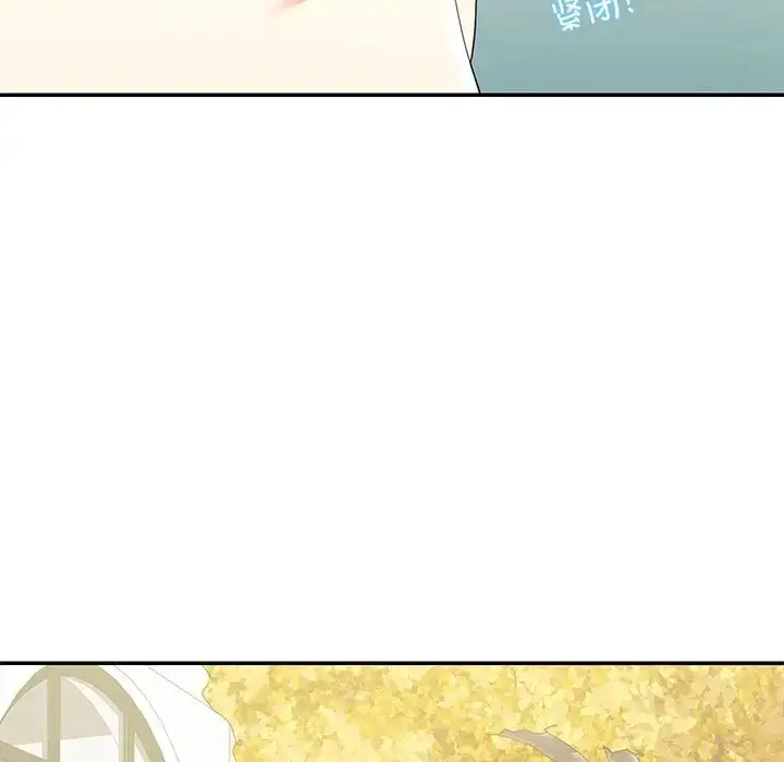 漫画《患得患失的爱恋/这难道是命中注定?》第40话第41张图