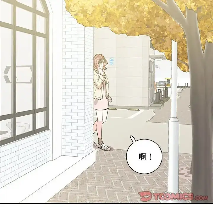 漫画《患得患失的爱恋/这难道是命中注定?》第40话第42张图