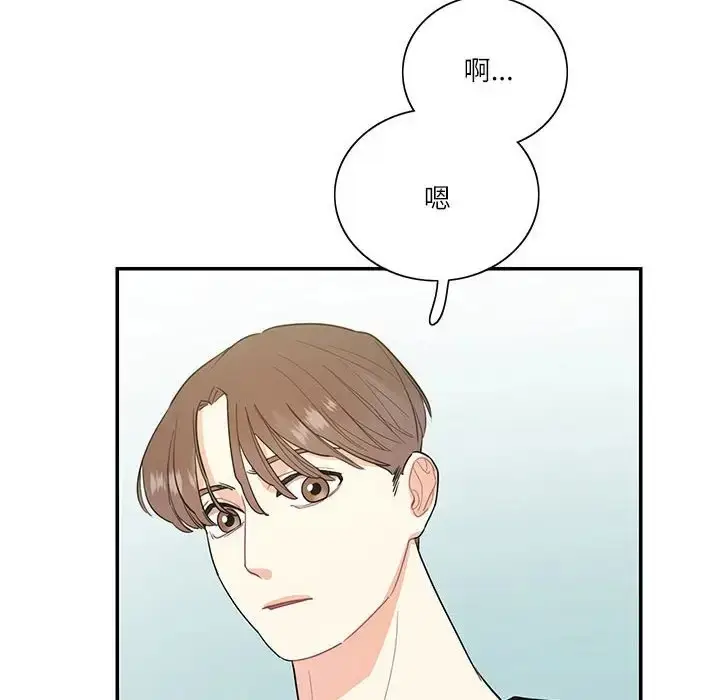 漫画《患得患失的爱恋/这难道是命中注定?》第40话第60张图