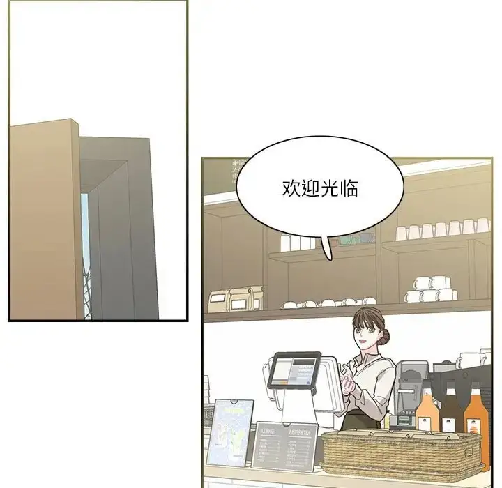 漫画《患得患失的爱恋/这难道是命中注定?》第40话第73张图