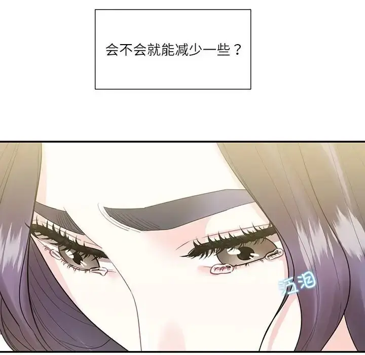 漫画《患得患失的爱恋/这难道是命中注定?》第40话第80张图