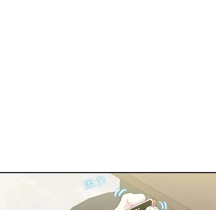 漫画《患得患失的爱恋/这难道是命中注定?》第40话第81张图