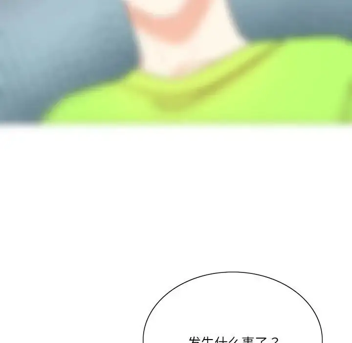 漫画《患得患失的爱恋/这难道是命中注定?》第40话第93张图
