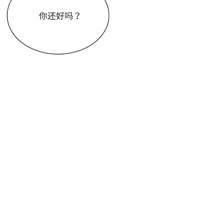 漫画《患得患失的爱恋/这难道是命中注定?》第40话第95张图