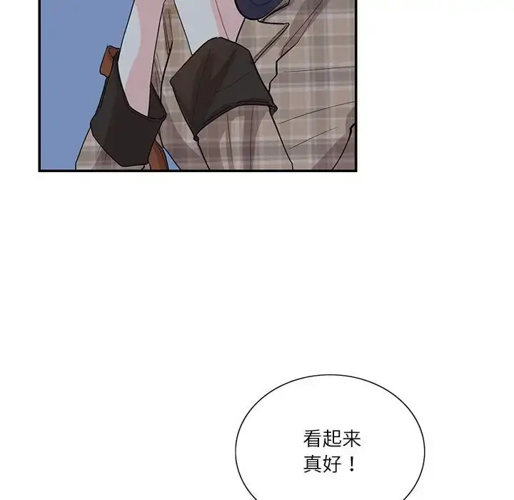 漫画《患得患失的爱恋/这难道是命中注定?》第41话第24张图