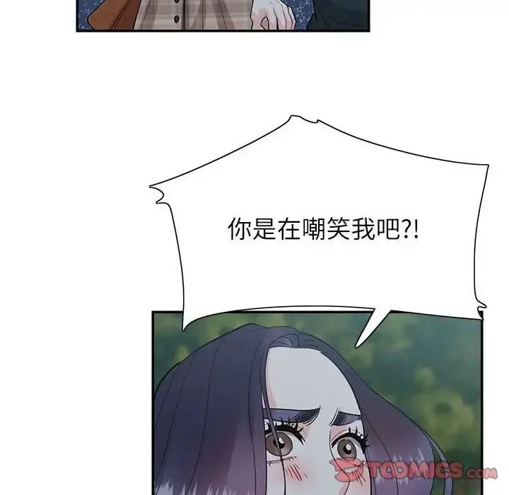漫画《患得患失的爱恋/这难道是命中注定?》第41话第26张图