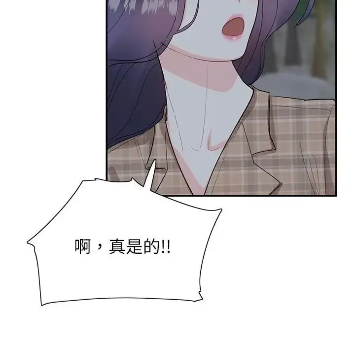 漫画《患得患失的爱恋/这难道是命中注定?》第41话第27张图