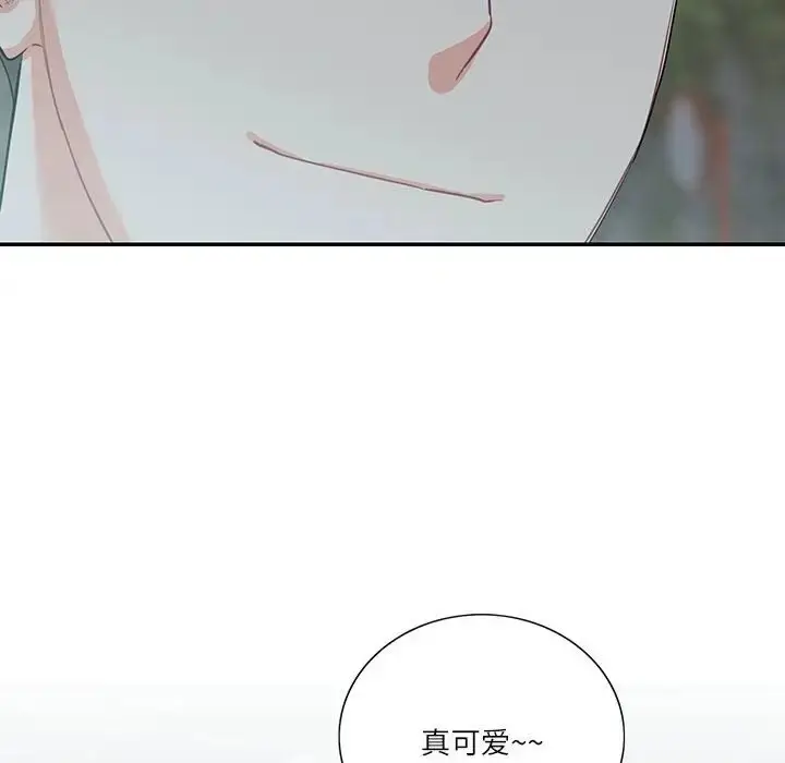 漫画《患得患失的爱恋/这难道是命中注定?》第41话第33张图
