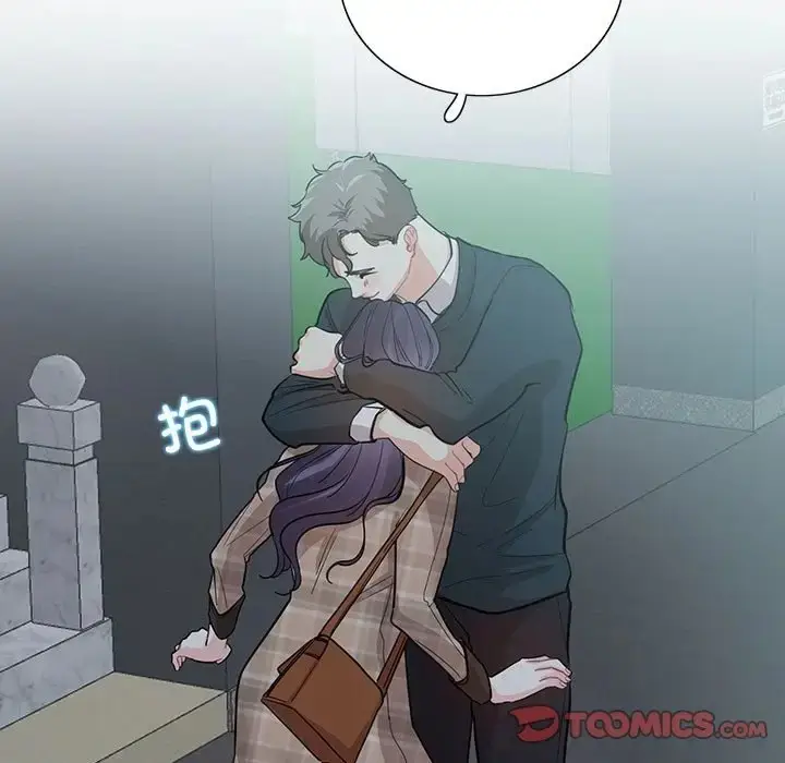 漫画《患得患失的爱恋/这难道是命中注定?》第41话第34张图