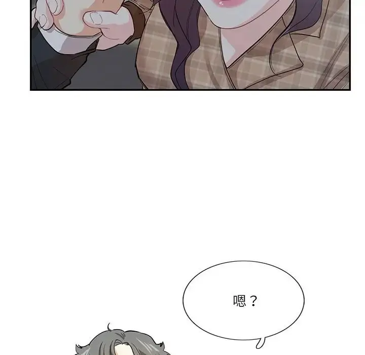 漫画《患得患失的爱恋/这难道是命中注定?》第41话第39张图