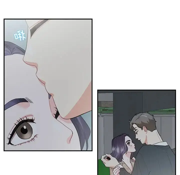 漫画《患得患失的爱恋/这难道是命中注定?》第41话第43张图