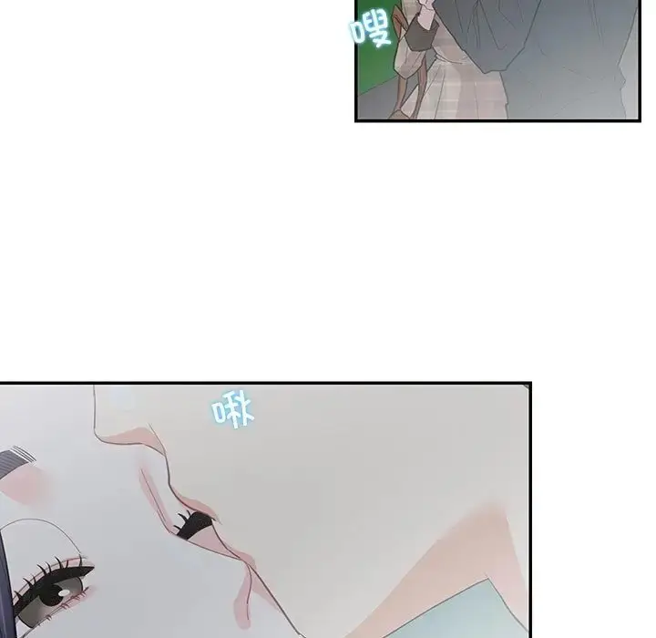 漫画《患得患失的爱恋/这难道是命中注定?》第41话第44张图