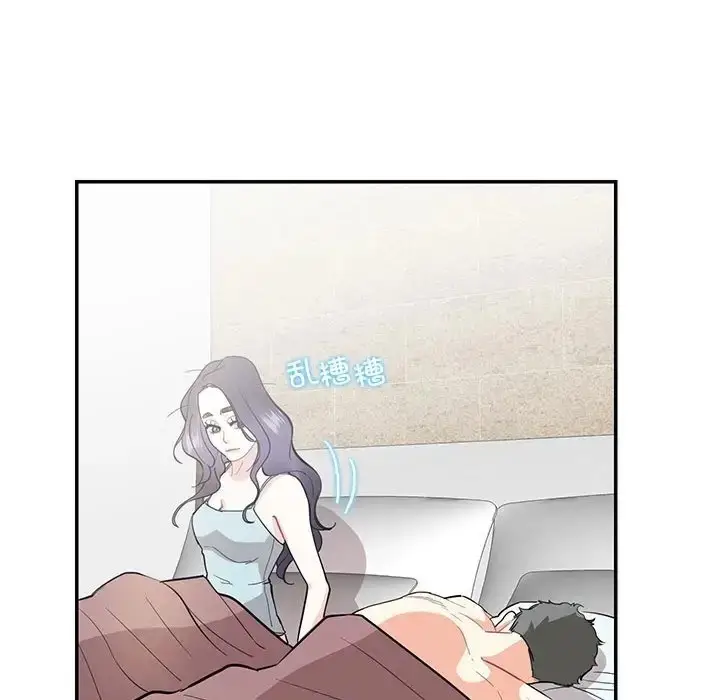 漫画《患得患失的爱恋/这难道是命中注定?》第41话第57张图