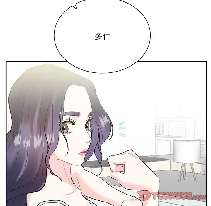 漫画《患得患失的爱恋/这难道是命中注定?》第41话第78张图