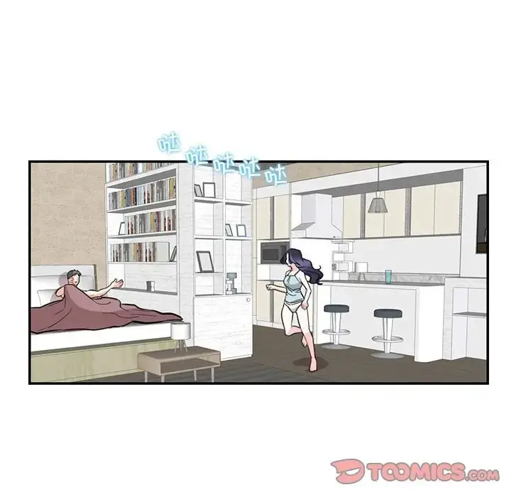 漫画《患得患失的爱恋/这难道是命中注定?》第41话第82张图