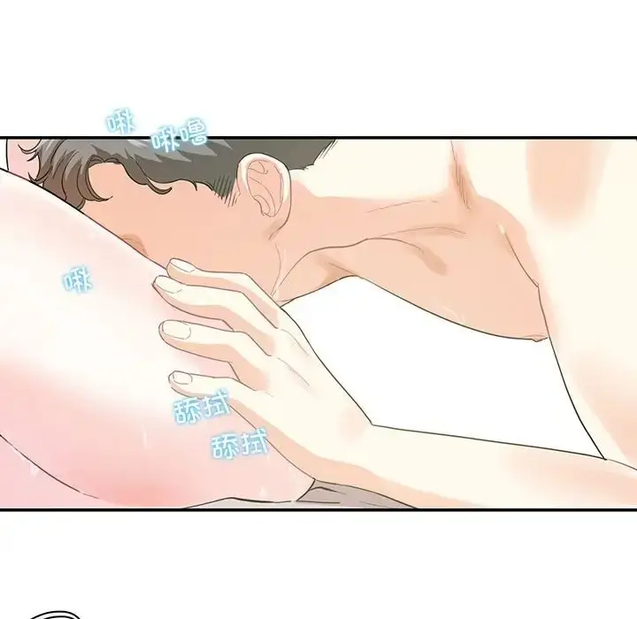 漫画《患得患失的爱恋/这难道是命中注定?》第42话第15张图