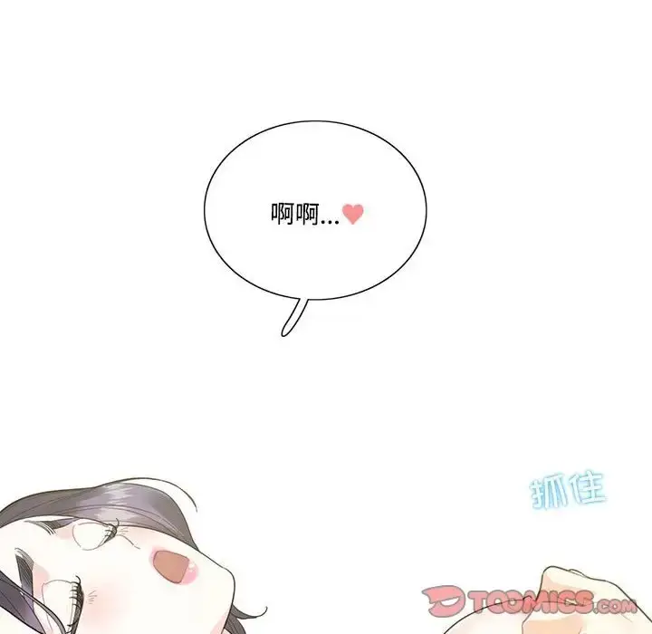 漫画《患得患失的爱恋/这难道是命中注定?》第42话第18张图