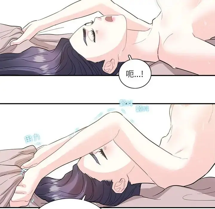 漫画《患得患失的爱恋/这难道是命中注定?》第42话第23张图