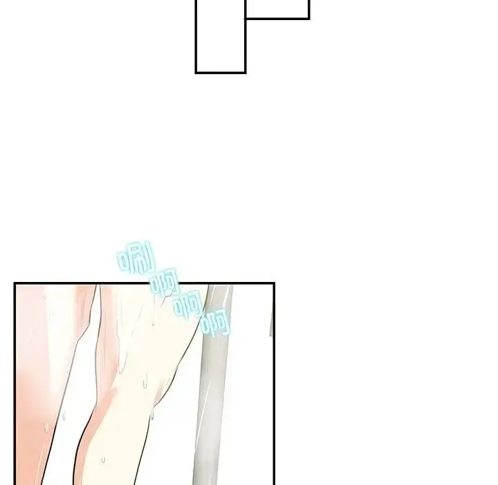 漫画《患得患失的爱恋/这难道是命中注定?》第42话第29张图
