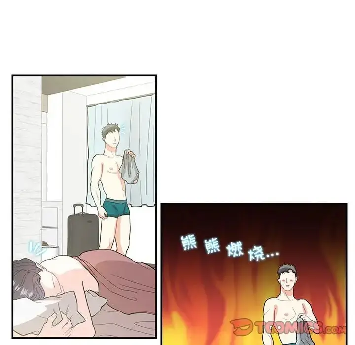 漫画《患得患失的爱恋/这难道是命中注定?》第42话第34张图