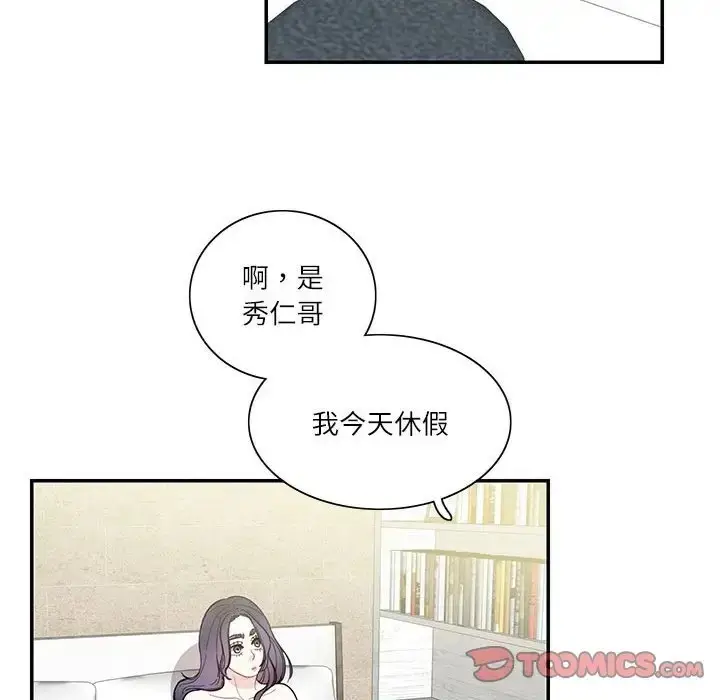 漫画《患得患失的爱恋/这难道是命中注定?》第42话第38张图