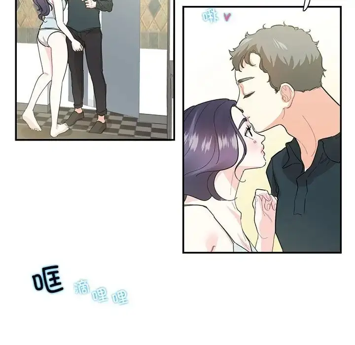 漫画《患得患失的爱恋/这难道是命中注定?》第42话第49张图