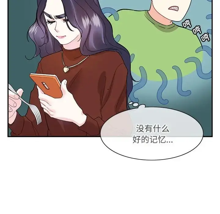 漫画《患得患失的爱恋/这难道是命中注定?》第42话第61张图