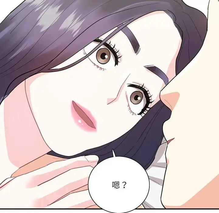 漫画《患得患失的爱恋/这难道是命中注定?》第42话第7张图