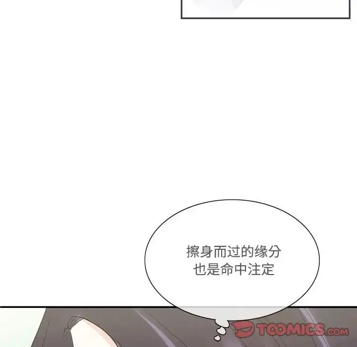 漫画《患得患失的爱恋/这难道是命中注定?》第42话第74张图