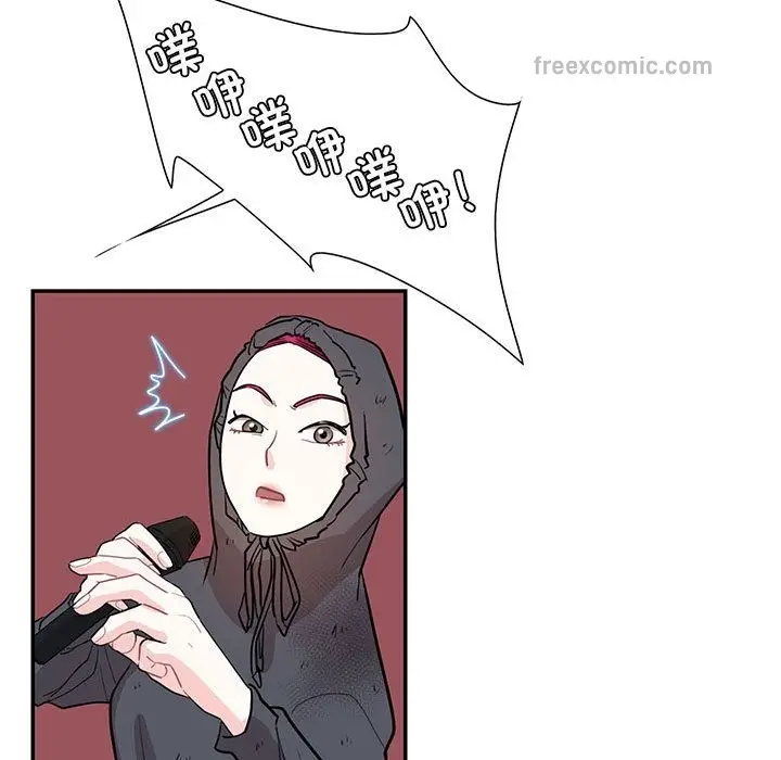 漫画《患得患失的爱恋/这难道是命中注定?》第43话第44张图