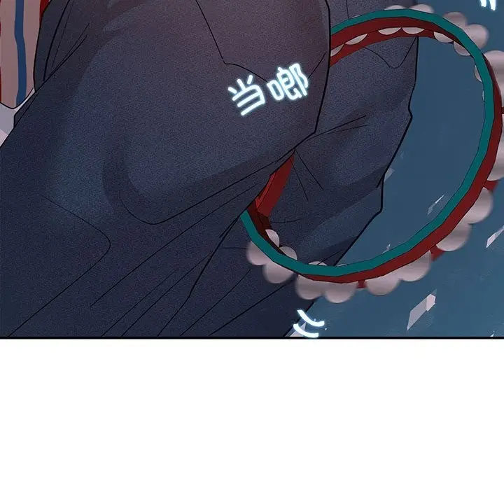 漫画《患得患失的爱恋/这难道是命中注定?》第43话第61张图