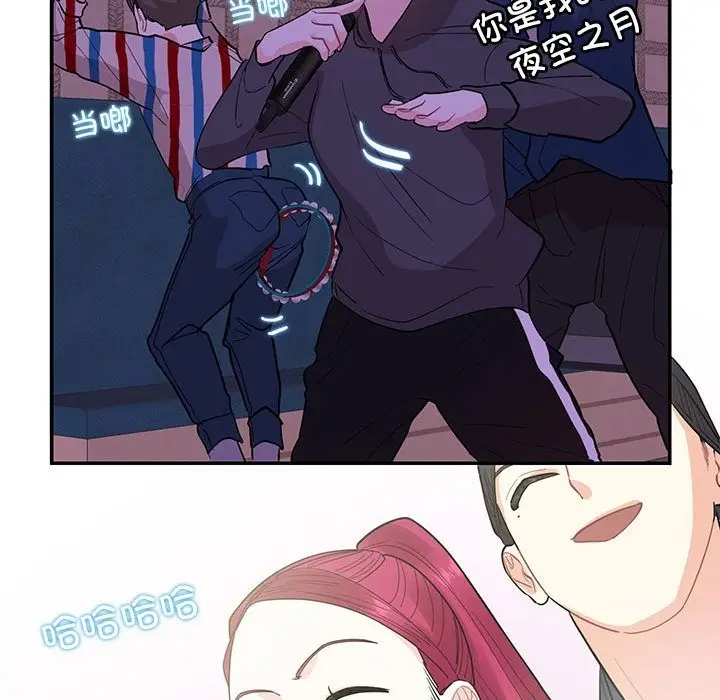漫画《患得患失的爱恋/这难道是命中注定?》第43话第63张图
