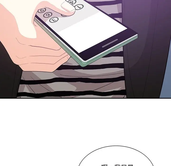 漫画《患得患失的爱恋/这难道是命中注定?》第43话第67张图