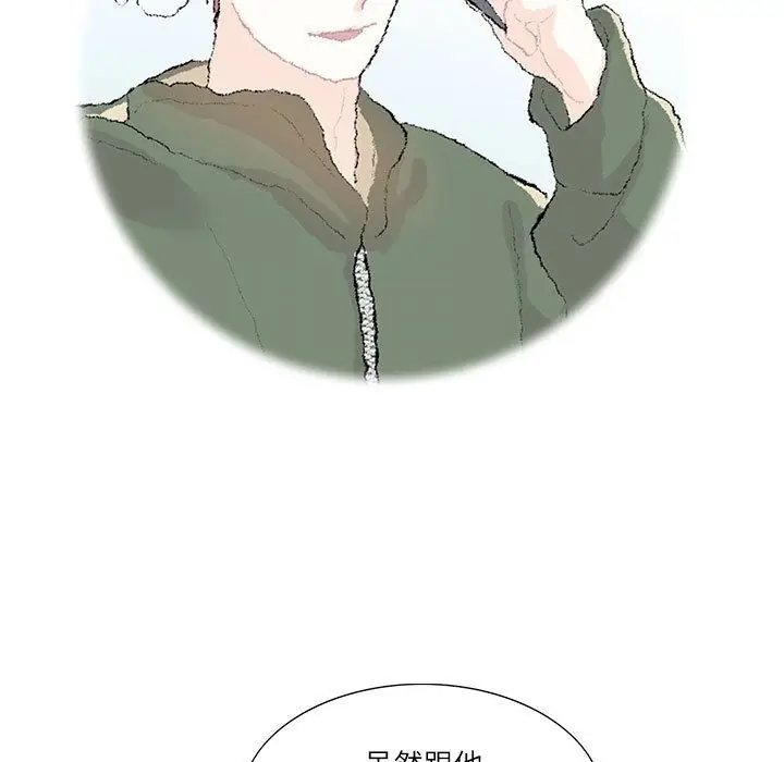 漫画《患得患失的爱恋/这难道是命中注定?》第44话第13张图