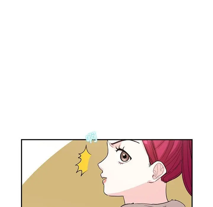 漫画《患得患失的爱恋/这难道是命中注定?》第44话第25张图