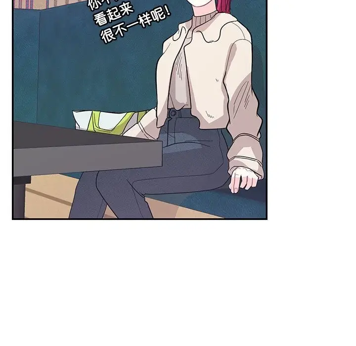 漫画《患得患失的爱恋/这难道是命中注定?》第44话第43张图