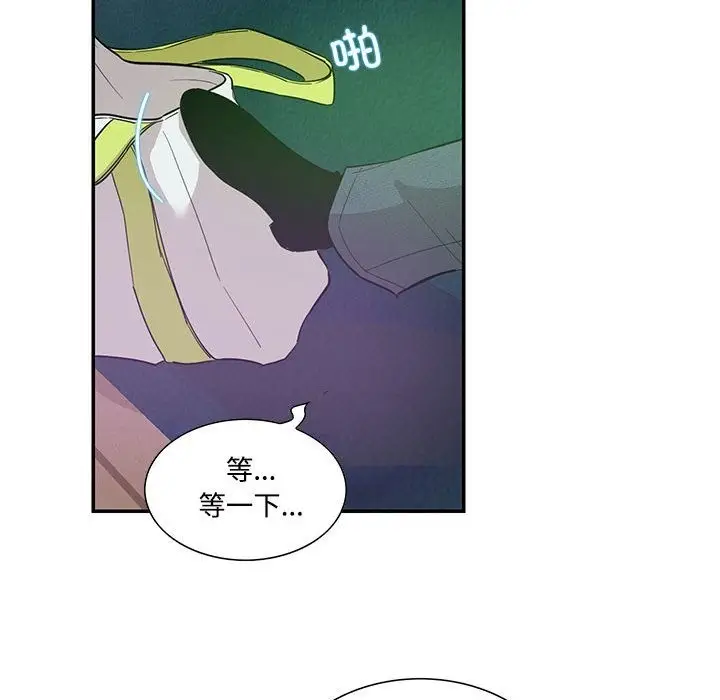 漫画《患得患失的爱恋/这难道是命中注定?》第44话第55张图