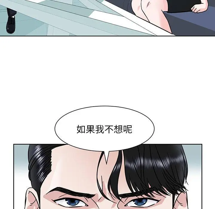 漫画《眷恋》第1话第100张图