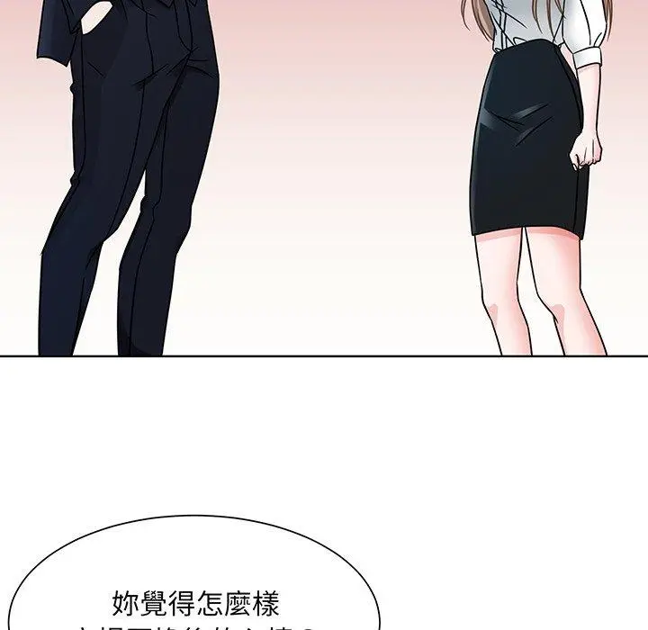 漫画《眷恋》第1话第108张图